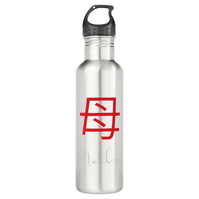 Japanese Kanji Symbol for Mother 710 Ml Water Bottle (Front)