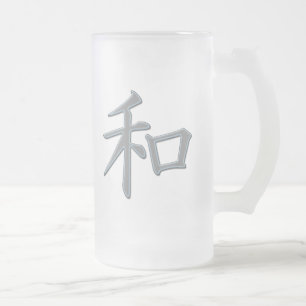 JAPANESE KANJI SYMBOL FOR PEACE FROSTED GLASS BEER MUG
