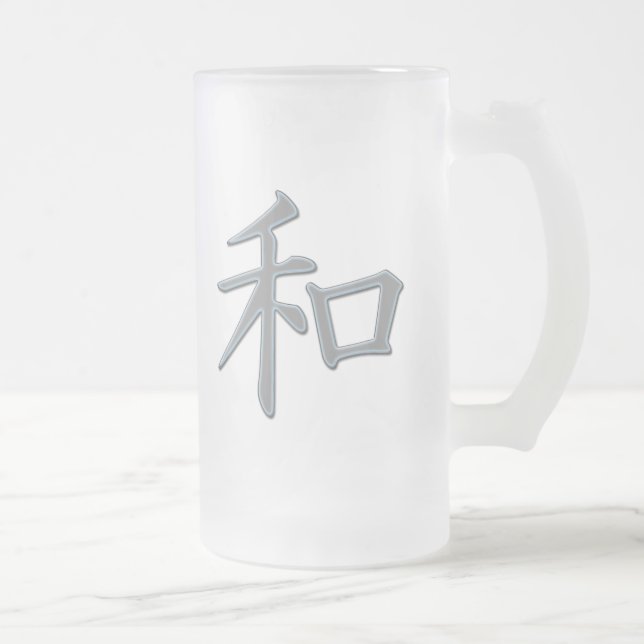 JAPANESE KANJI SYMBOL FOR PEACE FROSTED GLASS BEER MUG (Right)
