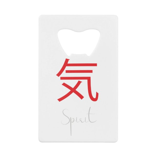 Japanese Kanji Symbol for Spirit (Front)