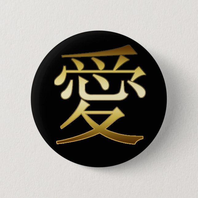 JAPANESE KANJI SYMBOL - LOVE 6 CM ROUND BADGE (Front)