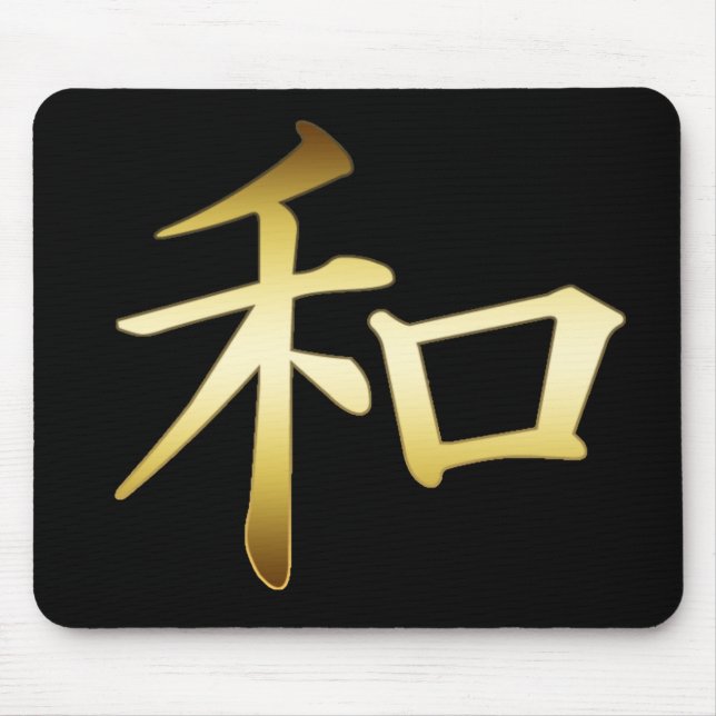 JAPANESE KANJI SYMBOL - PEACE MOUSE MAT (Front)