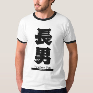 Japanese Kanji Symbol Series T-Shirt