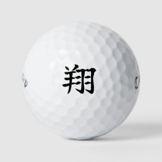 Japanese KANJI "SYO" Golf ball