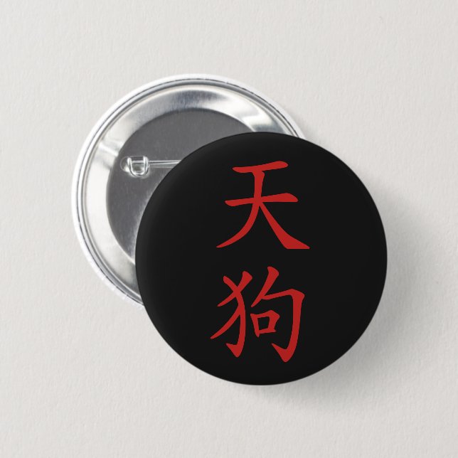 Japanese Kanji- Tengu 6 Cm Round Badge (Front & Back)