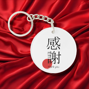 Japanese Kanji Tkank you kansha 感謝 Symbol  Key Ring
