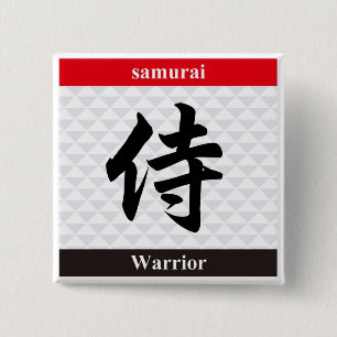 Japanese Kanji (Warrior) 15 Cm Square Badge