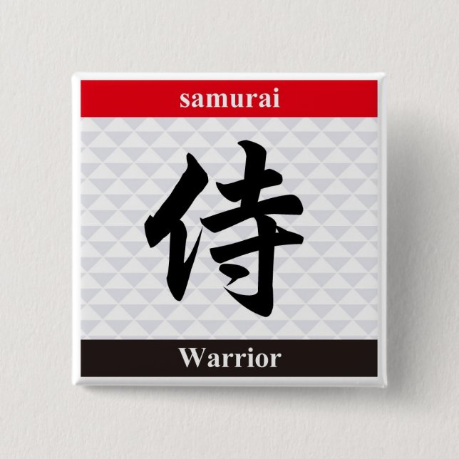 Japanese Kanji (Warrior) 15 Cm Square Badge (Front)