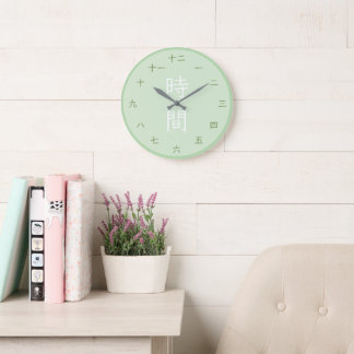 Japanese Kanji Zen Matcha Round Wall Clock