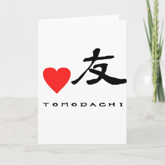Japanese Kanzi Kanji -"Friend" Card