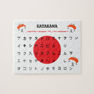Japanese Katakana Alphabet Puzzle – Cute Sushi