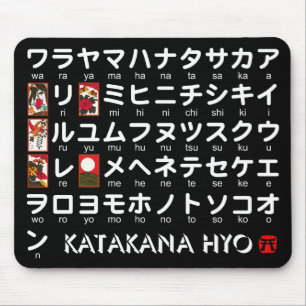 Japanese Katakana(Alphabet) table Mouse Mat