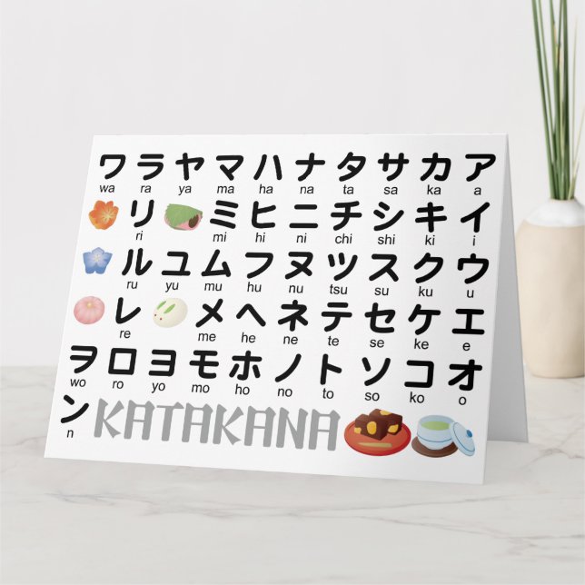 Japanese Katakana Table (Wagashi) Card (Front)