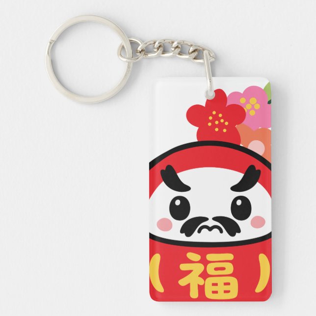 Japanese Kawaii daruma Key Ring (Front)