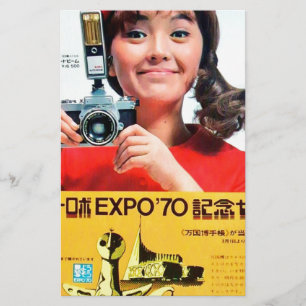 Japanese Kodak Camera Poster Advertisement