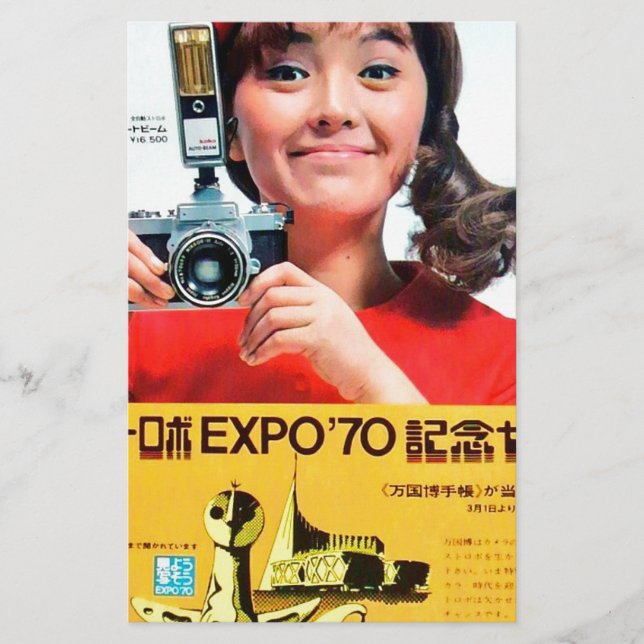 Japanese Kodak Camera Poster Advertisement (Front)