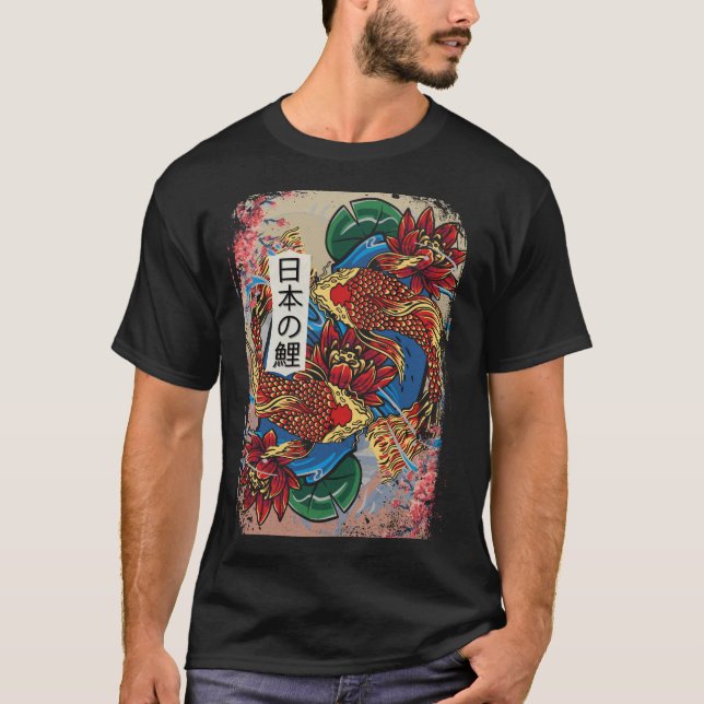 Japanese Koi Fish Art Fish Farmer Aquaculture T-Shirt (Front)