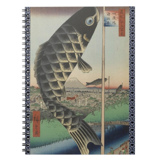 Japanese Koi Hiroshige Fish Festival Flag Notebook (Front)