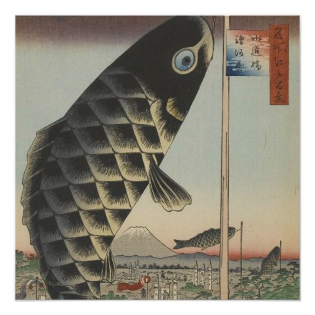 Japanese Koi Hiroshige Fish Festival Flag Poster (Front)
