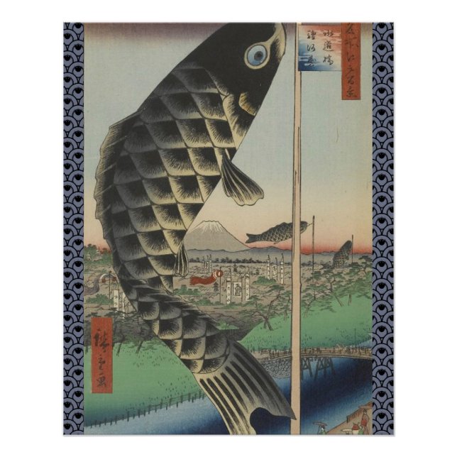 Japanese Koi Hiroshige Fish Festival Flag Poster (Front)
