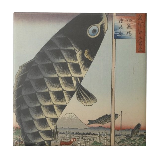 Japanese Koi Hiroshige Fish Festival Flag Tile (Front)