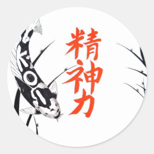 Japanese Koi Inspiration Painting Classic Round Sticker