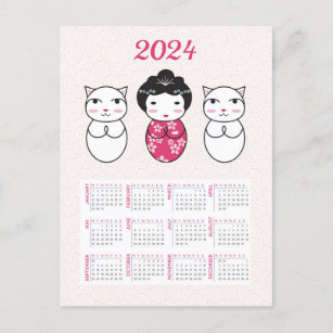 Japanese Kokeshi Doll 2024 Calendar Postcard