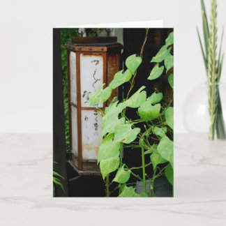 Japanese Lantern Blank Notecard