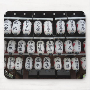 Japanese Lantern Mouse Mat