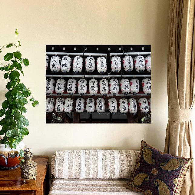 Japanese Lantern Photo Print (Creator Uploaded)