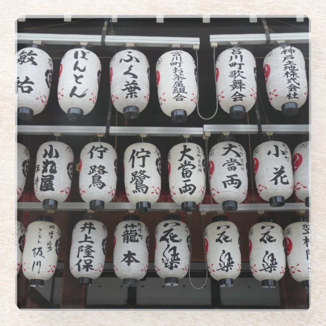 Japanese Lanterns Glass Coaster (Front)