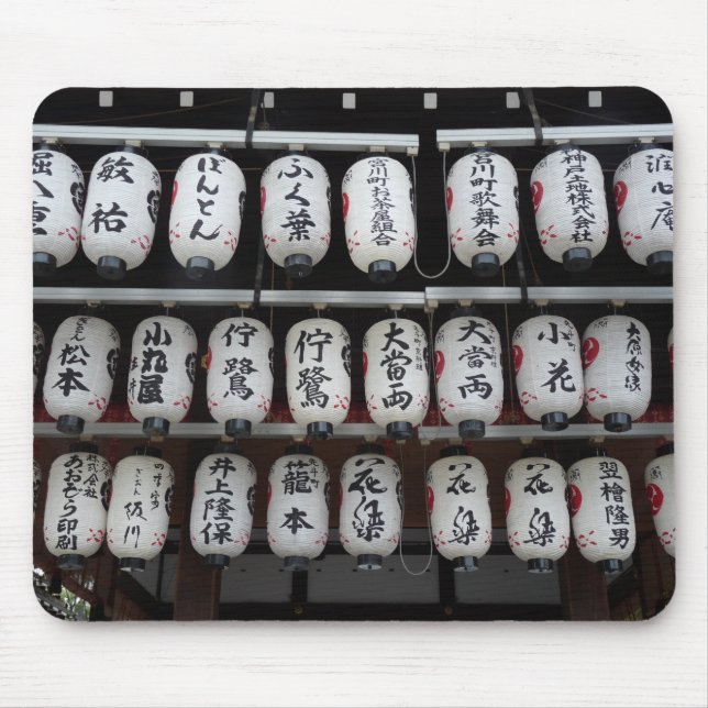 Japanese Lanterns Mouse Mat (Front)