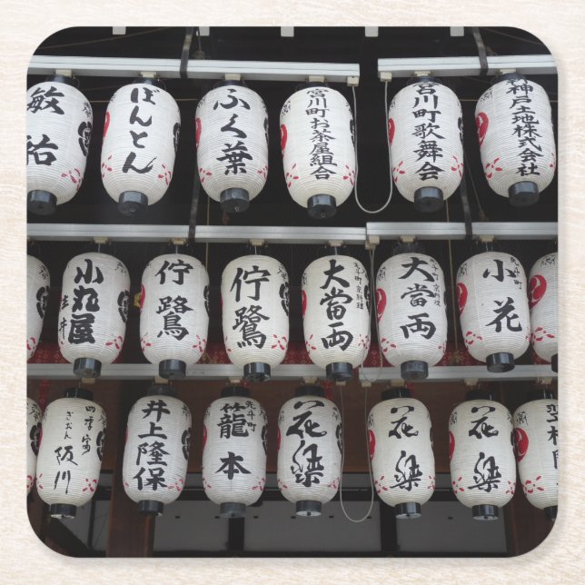 Japanese Lanterns Square Paper Coaster (Front)