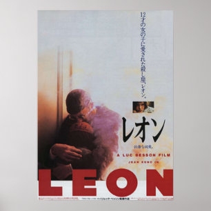 Japanese Leon The Professional Poster