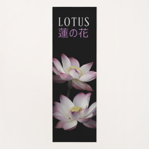 Japanese Lotus 蓮の花 - Yoga Mat
