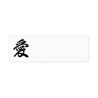 Japanese love