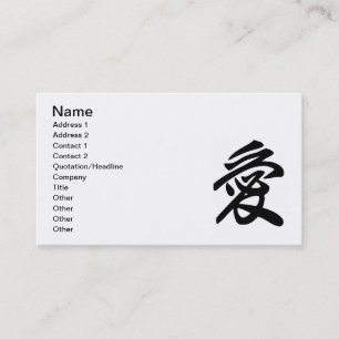 Japanese love business card
