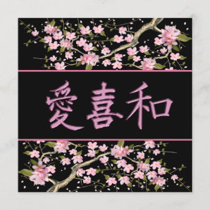 Japanese Love Joy Peace Party Invitation
