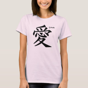 Japanese Love Kanji Logographic T-Shirt