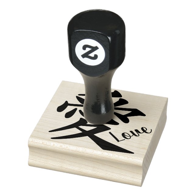 Japanese Love Kanji Symbol Rubber Stamp (Stamp)