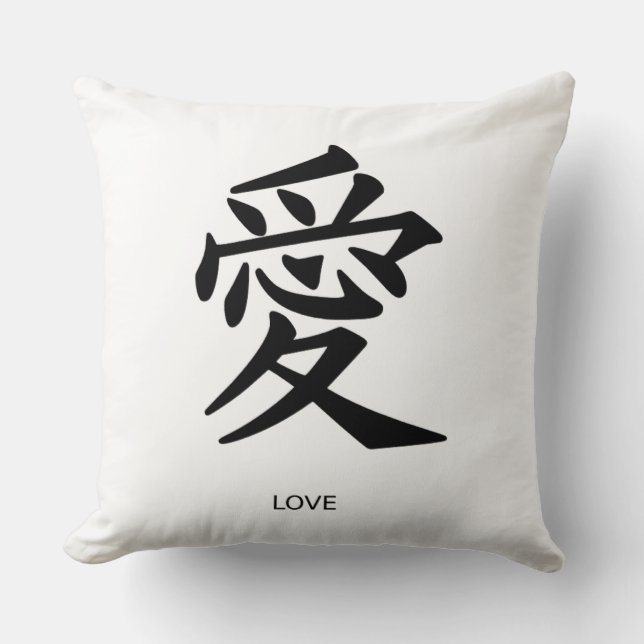 Japanese Love Symbol Decorative Pillow (Front)