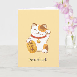 Japanese Lucky Calico Cat, Maneki Neko, Good Luck Card