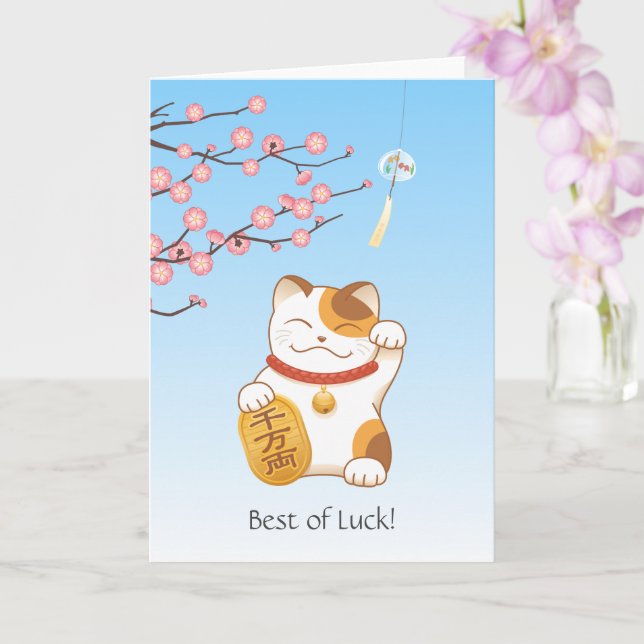 Japanese Lucky Calico Cat, Maneki Neko, Good Luck Card (Orchid)