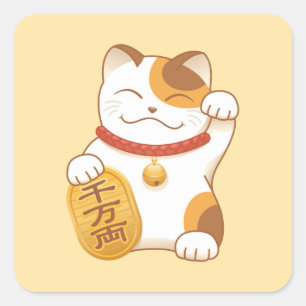 Japanese Lucky Calico Cat, Maneki Neko Square Sticker