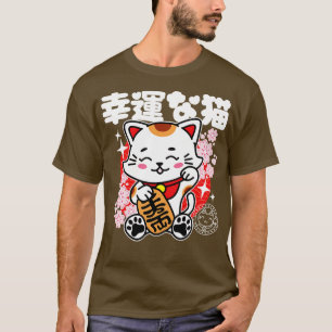 Japanese Lucky Cat Cute Kawaii T-Shirt