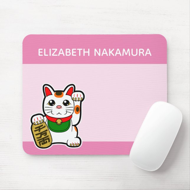 Japanese Lucky Cat Personalised Mouse Mat (With Mouse)
