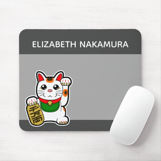 Japanese Lucky Cat Personalised Mouse Mat (With Mouse)