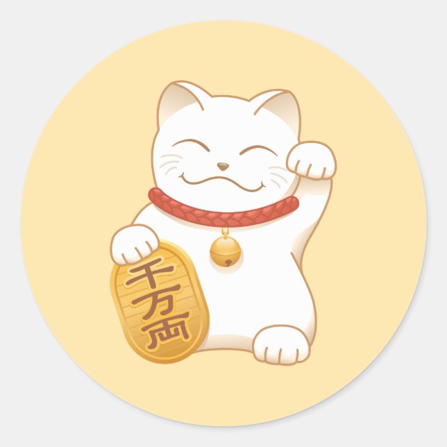 Japanese Lucky White Cat, Maneki Neko Classic Round Sticker (Front)