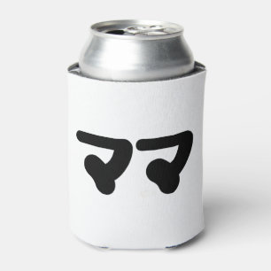 Japanese Mama ママ   Nihongo Language Can Cooler