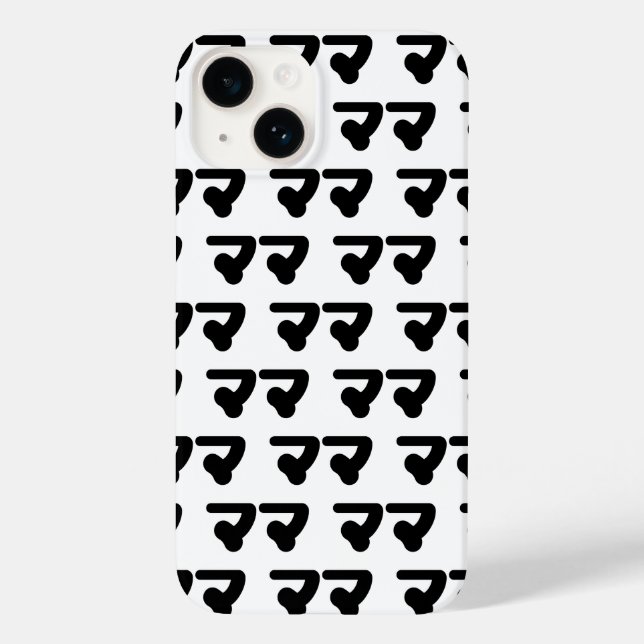 Japanese Mama ママ | Nihongo Language Case-Mate iPhone Case (Back)